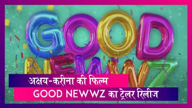 Good Newwz Trailer: Akshay, Kareena, Diljit, Kiara के फिल्म का ट्रेलर रिलीज़