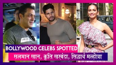 Salman Khan Being Strong Exhibition में और Ranbir Kapoor फुटबॉल खेलते हुए स्पॉट | Celebs Spotted