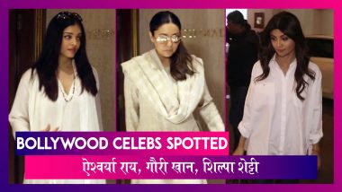 Manish Malhotra के पिता के निधन पर श्रद्धांजलि देने पहुंचे कई स्टार्स | Bollywood Celebs Spotted