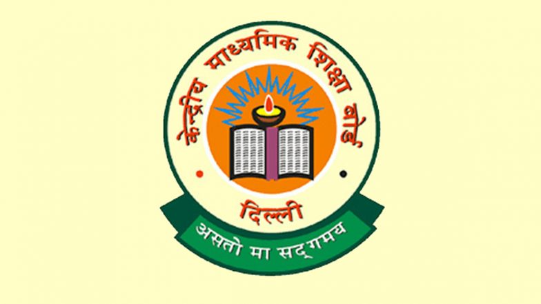 CTET Admit Card 2021 Released: सीटीईटी एडमिट कार्ड रिलीज, आधिकारिक वेबसाईट ctet.nic.in पर ऐसे करें डाउनलोड