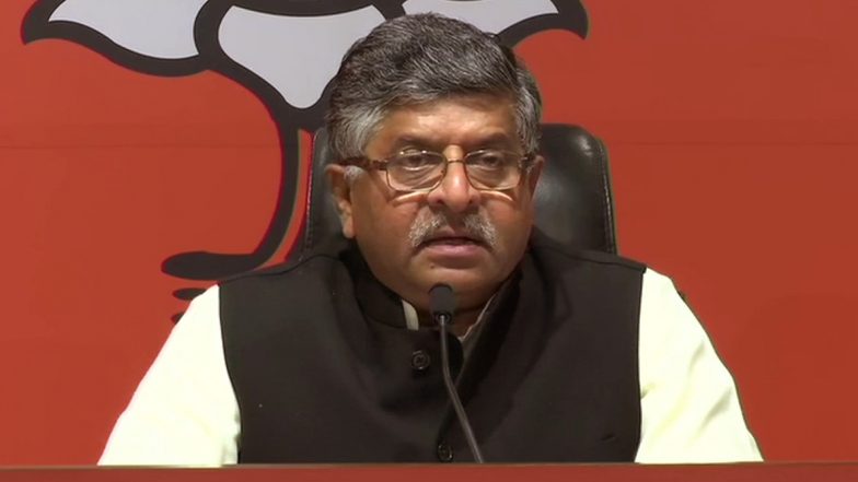 झारखंड विधानसभा चुनाव 2019 पर महाराष्ट्र की राजनीतिक घटनाओं का होगा प्रभाव? केंद्रीय मंत्री रविशंकर प्रसाद ने दिया ये जवाब