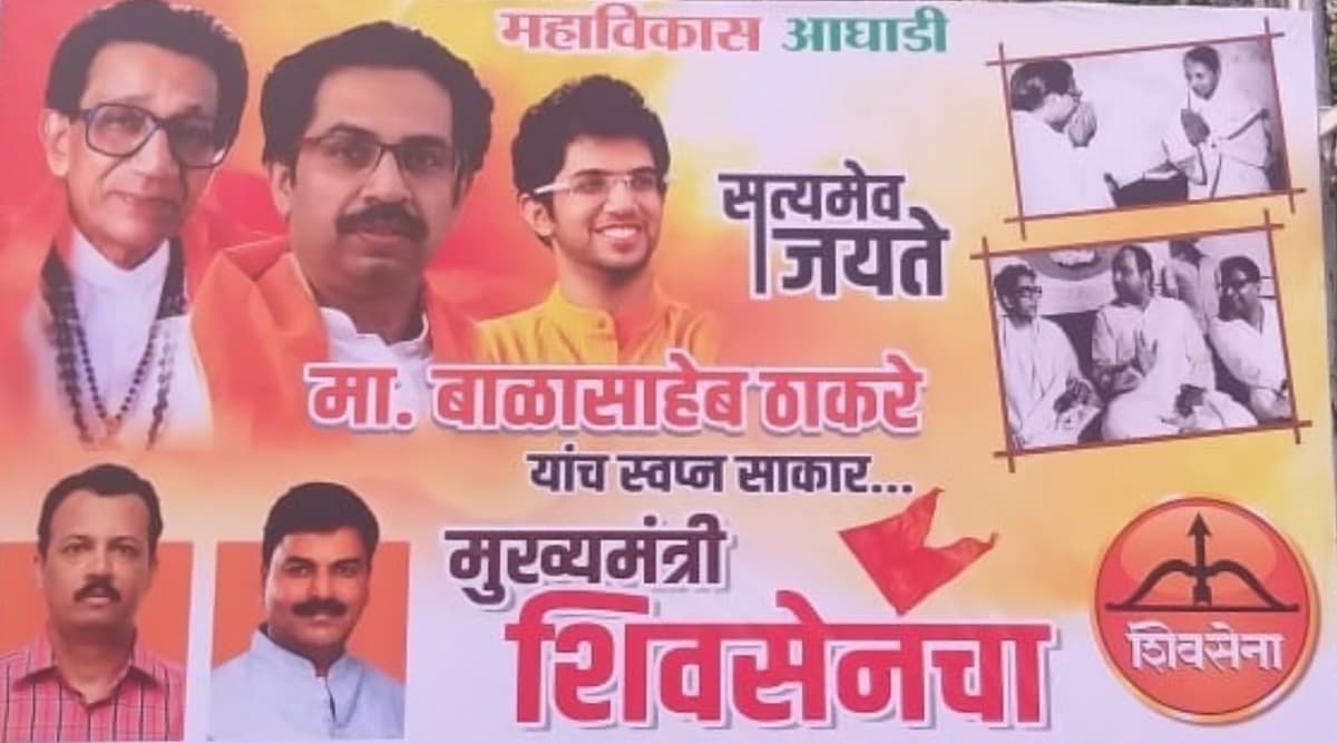 उद्धव ठाकरे के शपथ ग्रहण से पहले मुंबई में लगे बाला साहेब और इंदिरा गांधी की तस्वीर वाले पोस्टर उद्धव ठाकरे के शपथ ग्रहण से पहले मुंबई में लगे बाला साहेब और इंदिरा गांधी की तस्वीर वाले पोस्टर