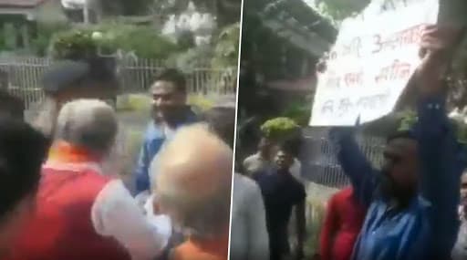 बिहार: केंद्रीय स्वास्थ्य राज्य मंत्री अश्विनी चौबे ने खोया आपा, वादा याद दिलाने पर लोगों पर जमकर भड़के, देखें वीडियो बिहार: केंद्रीय स्वास्थ्य राज्य मंत्री अश्विनी चौबे ने खोया आपा, वादा याद दिलाने पर लोगों पर जमकर भड़के, देखें वीडियो