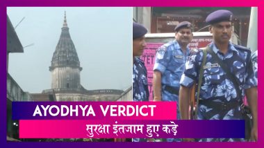 Ayodhya Verdict: सुरक्षा इंतज़ाम हुए कड़े, UP Police ने गोरखपुर में किया Flag March