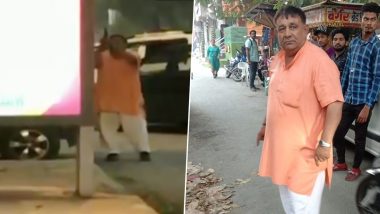 दिल्ली: बीजेपी सांसद हंसराज हंस के दफ्तर के बाहर दिनदहाड़े गोलीबारी, देखें Video
