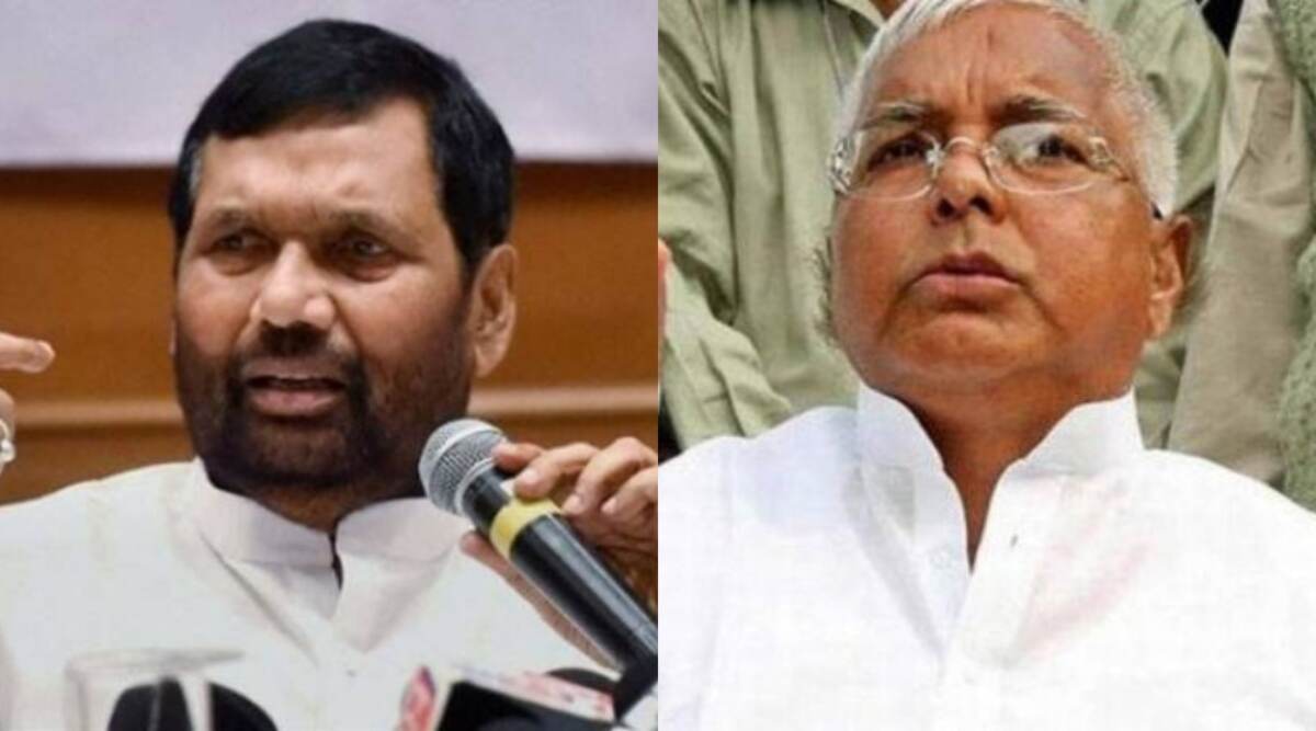 लालू प्रसाद यादव को अपने राजनीतिक उत्तराधिकारी की घोषणा कर देनी चाहिए: रामविलास पासवान लालू प्रसाद यादव को अपने राजनीतिक उत्तराधिकारी की घोषणा कर देनी चाहिए: रामविलास पासवान
