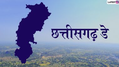 Chhattisgarh Day: छत्तीसगढ़ के स्थापना दिवस पर पीएम मोदी ने दी बधाई, जानें इस प्रदेश से जुड़ी कुछ अनसुनी बातें