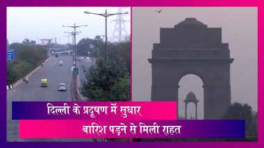 Delhi Pollution: दिल्ली की हवा में हुआ थोड़ा सुधार, बारिश पड़ने से लोगों को मिली थोड़ी राहत