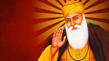 Guru Nanak Jayanti 2019: गुरु नानक जयंती कब है? जानिए 550वें प्रकाश पर्व की शुभ तिथि और इसका महत्व