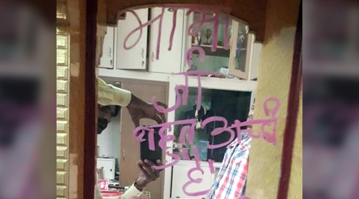 पटना में चोरों का कारनामा, 50 लाख की डकैती के बाद आईने पर लिपस्टिक से लिखा- 'भाभी जी बहुत अच्छी हैं' पटना में चोरों का कारनामा, 50 लाख की डकैती के बाद आईने पर लिपस्टिक से लिखा- 'भाभी जी बहुत अच्छी हैं'