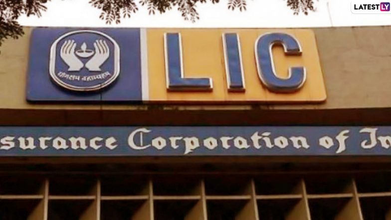 Union Budget 2020: कर्नाटक कांग्रेस ने LIC की हिस्सेदारी बेचने पर जताई  आपत्ति