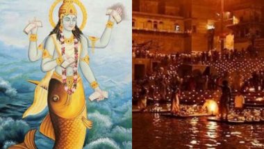 Kartik Purnima 2019: कार्तिक पूर्णिमा के दिन ही भगवान विष्णु ने लिया था मत्स्य अवतार, जानें उनके पहले अवतार से जुड़ी पौराणिक कथा