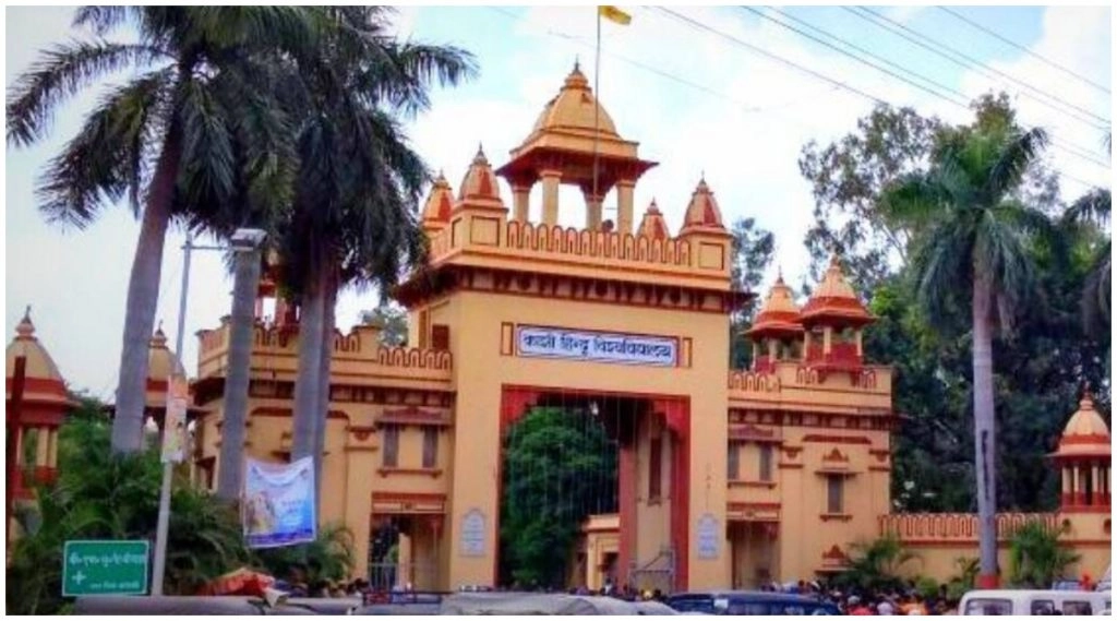 होली समारोह के दौरान बीएचयू में हुई हिंसा