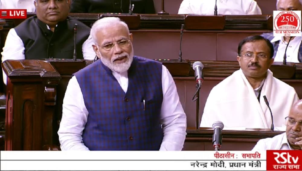 संसद के 250वें सत्र के मौके पर राज्यसभा में पीएम नरेंद्र मोदी ने की NCP और BJD की तारीफ, जानिए भाषण की प्रमुख बातें संसद के 250वें सत्र के मौके पर राज्यसभा में पीएम नरेंद्र मोदी ने की NCP और BJD की तारीफ, जानिए भाषण की प्रमुख बातें
