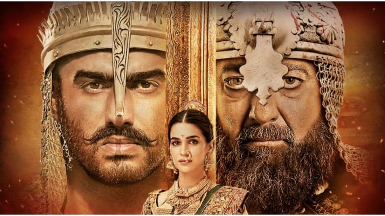 फिल्म पानीपत का ट्रेलर आते ही ट्रोल हुए अर्जुन कपूर और कृति सेनन ट्विटर पर लोग कर रहे हैं ऐसे ट्वीट फिल्म पानीपत का ट्रेलर आते ही ट्रोल हुए अर्जुन कपूर और कृति सेनन ट्विटर पर लोग कर रहे हैं ऐसे ट्वीट