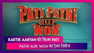 Pati Patni Aur Woh Trailer: Kartik Aaryan, Bhumi Pednekar, Ananya Panday की फिल्म का ट्रेलर रिलीज़