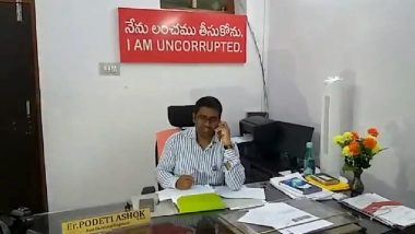 तेलंगाना: रिश्वत देनेवालों से परेशान होकर बिजली विभाग इंजीनियर ने ऑफिस में लगाया 'I am Uncorrupted' का बोर्ड