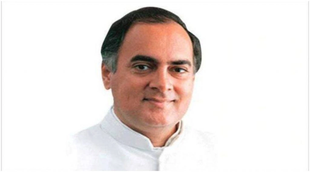 भारत के पूर्व प्रधानमंत्री राजीव गांधी की आज 30वीं पुण्यतिथि