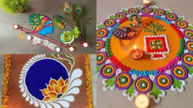 Tulsi Vivah 2019 Rangoli Designs: तुलसी विवाह के पावन अवसर पर रंगोली बनाकर बढ़ाएं इस पर्व की शुभता, देखें रंगोली के मनमोहक डिजाइन्स