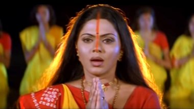 Chhath Puja 2019: छठ पूजा के पावन अवसर पर ये पारंपरिक गीत गाकर सूर्य देव को दें अर्घ, देखें वीडियो