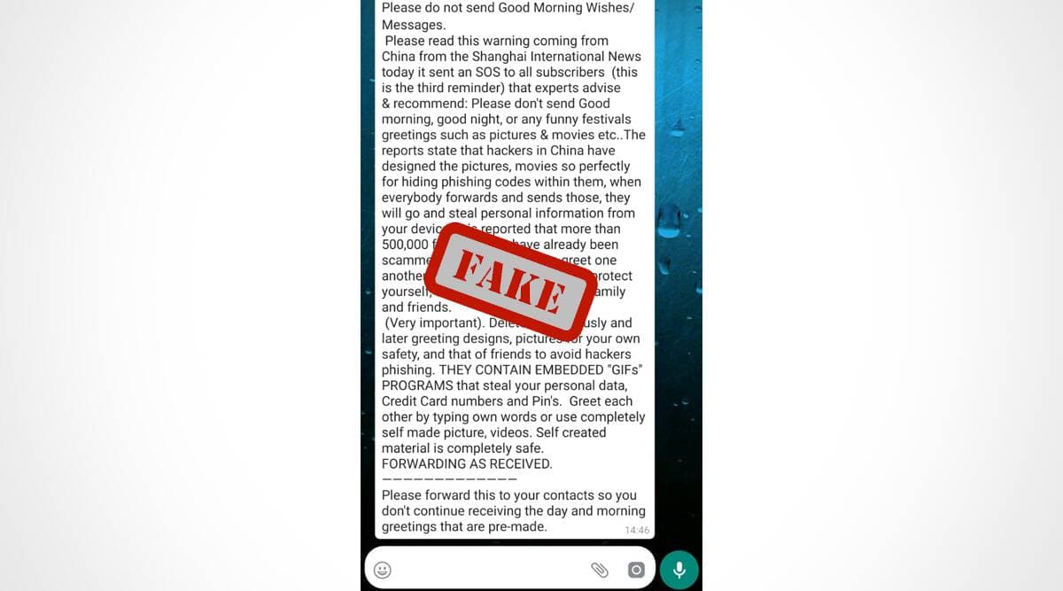 Fact Check: WhatsApp पर गुड मोर्निंग मैसेज भेजने से आपके फोन का डाटा होगा चोरी? जानें वायरल हो रहे मैसेज की सच्चाई Fact Check: WhatsApp पर गुड मोर्निंग मैसेज भेजने से आपके फोन का डाटा होगा चोरी? जानें वायरल हो रहे मैसेज की सच्चाई