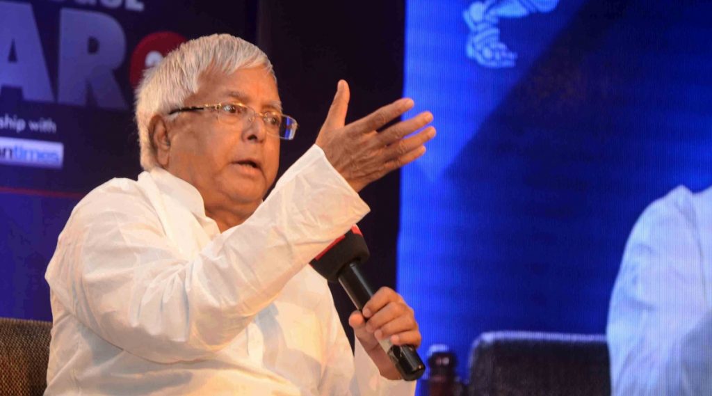 लालू प्रसाद यादव  झारखंड उच्च न्यायालय से जमानत मिलने के 10 दिन बाद भी जेल से बाहर नहीं आ सकें हैं