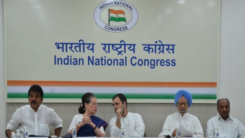 महाराष्ट्र में शिवसेना की अगुआई में सरकार को समर्थन देने और अपनी भूमिका तय करने के लिए कांग्रेस ने बुलाई बैठक