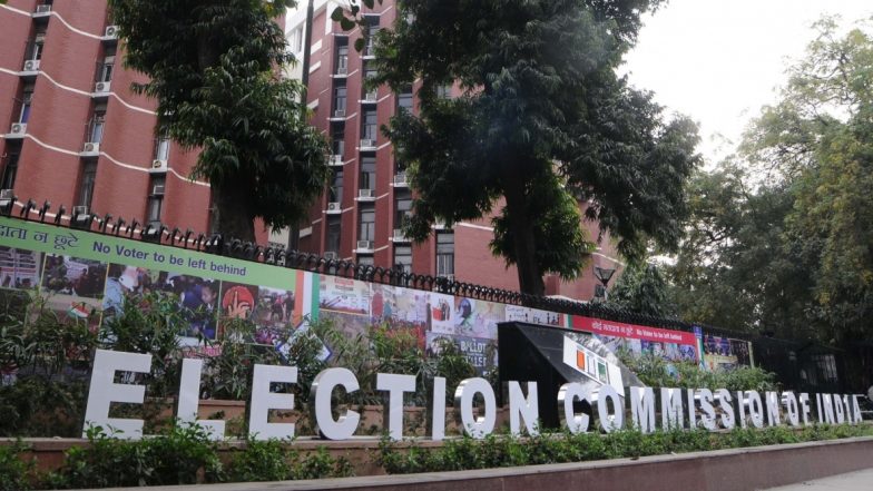 Bihar Assembly Election 2020: विधानसभा चुनाव की तैयारियों का जायजा लेने EC की टीम बिहार पहुंची