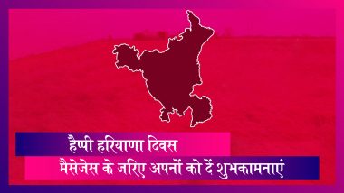 Happy Haryana Day 2019: हरियाणा दिवस के खास मौके पर इन हिंदी मैसेजेस के जरिए अपनों को दें शुभकामनाएं