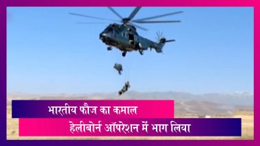 Watch: भारतीय फौज और उज्बेकिस्तान आर्मी का संयुक्त हेलीबोर्न ऑपरेशन