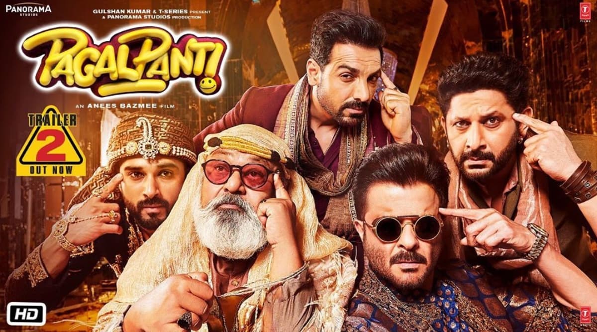 Pagalpanti Box Office Collection: जॉन अब्राहम की फिल्म का फ्लॉप शो, दो दिन में कमाए सिर्फ करते करोड़ रुपए Pagalpanti Box Office Collection: जॉन अब्राहम की फिल्म का फ्लॉप शो, दो दिन में कमाए सिर्फ करते करोड़ रुपए