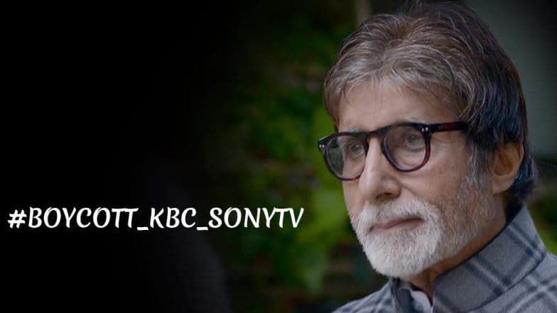 अमिताभ बच्चन के शो KBC 11 को बायकॉट करने की उठी मांग, छत्रपति शिवाजी महाराज से जुड़ा है मामला अमिताभ बच्चन के शो KBC 11 को बायकॉट करने की उठी मांग, छत्रपति शिवाजी महाराज से जुड़ा है मामला