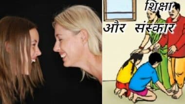 Happy Mother's Day 2019: उत्तर कोरिया में 16 नवंबर को मनाया जाएगा मदर्स डे, लेकिन भ्रमित हुए भारतीय ट्विटर यूजर्स, सोशल मीडिया पर लगा दी शुभकामनाओं की झड़ी, आप भी देखें