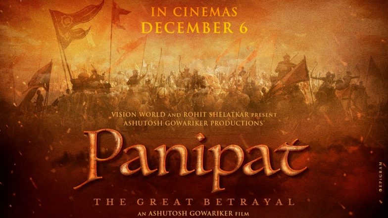 अर्जुन कपूर की फिल्म पानीपत पहला पोस्टर हुआ रिलीज, इतिहास बदलने वाली ये लड़ाई इस तारीख को आएगी परदे पर