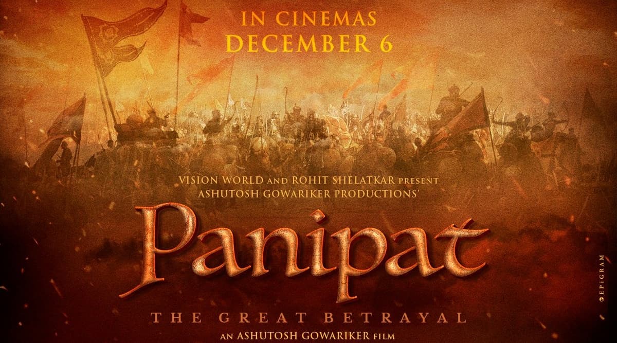 अर्जुन कपूर की फिल्म पानीपत पहला पोस्टर हुआ रिलीज, इतिहास बदलने वाली ये लड़ाई इस तारीख को आएगी परदे पर अर्जुन कपूर की फिल्म पानीपत पहला पोस्टर हुआ रिलीज, इतिहास बदलने वाली ये लड़ाई इस तारीख को आएगी परदे पर