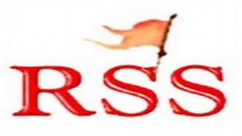 New Education Policy 2020: नई शिक्षा नीति पर RSS से जुड़ी संस्था विद्या भारती देशभर में 11 सितंबर से चलाएगी  जागरूकता अभियान