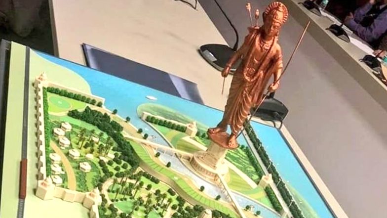 Ayodhya Verdict: राम नाम बैंक ने की खाताधारकों को बोनस देने की घोषणा, जानें वजह