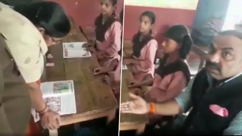 उन्नाव: सरकारी स्कूल की इंग्लिश टीचर निरीक्षण के दौरान नहीं पढ़ पाई अंग्रेजी, देखें वीडियो