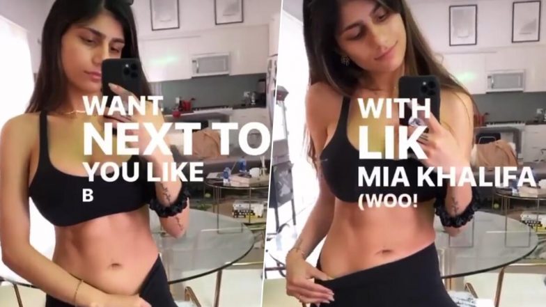 मिया खलीफा ने 'Tit*ies like Mia Khalifa' ट्रैक पर दिखाए अपने एब्स, देखें वायरल वीडियो