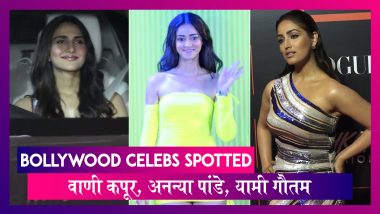 Rani Mukerji की बेटी Adira की Birthday Party, Ananya Panday परफ्यूम लॉन्च पर पहुंचीं |Celebs Spotted