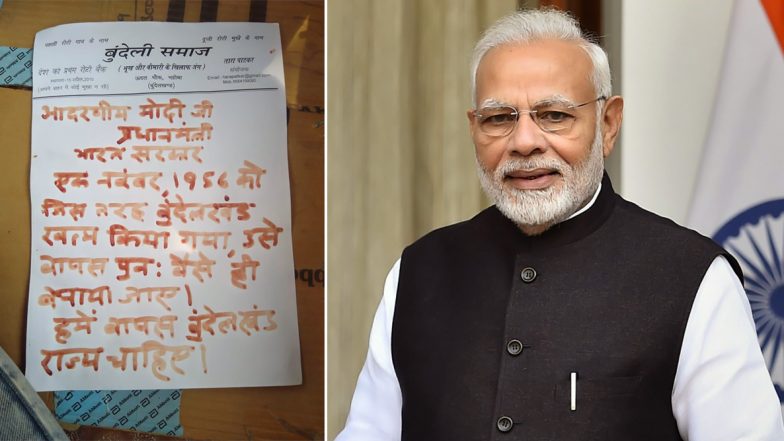 उत्तर प्रदेश: चौथी बार बुंदेलियों ने प्रधानमंत्री नरेंद्र मोदी को लिखी खून से चिट्ठी, उठाई अलग राज्य की मांग