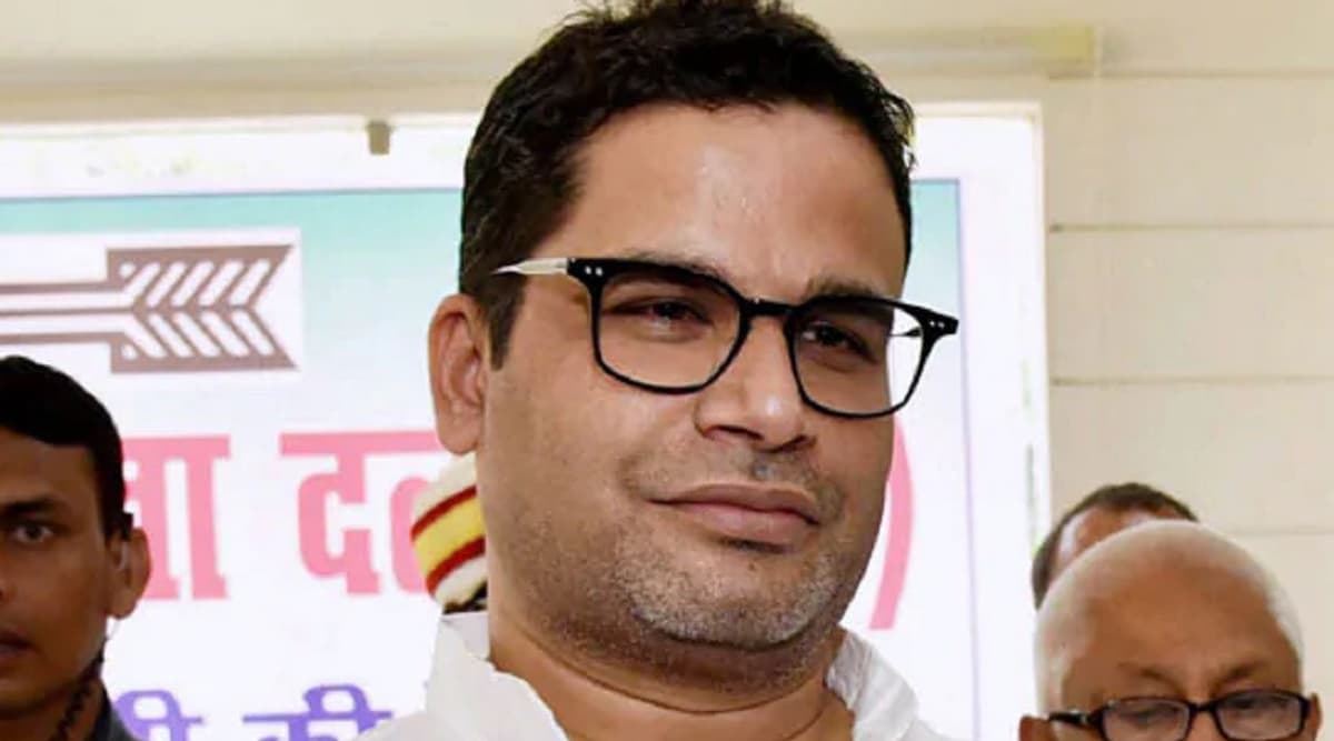 दिल्ली चुनाव परिणाम 2020: क्या रणनीतिकार प्रशांत किशोर के लिए नई रणभूमि अब होगी बिहार? दिल्ली चुनाव परिणाम 2020: क्या रणनीतिकार प्रशांत किशोर के लिए नई रणभूमि अब होगी बिहार?