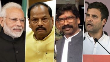 Jharkhand Assembly Election Results 2019: झारखंड में रघुवर सरकार की होगी वापसी या हेमंत सोरेन के सिर सजेगा ताज, आज आएंगे नतीजे