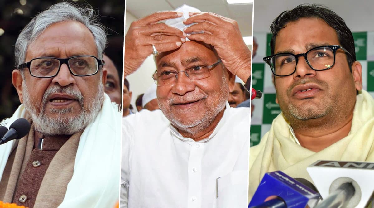 बिहार विधानसभा चुनाव 2020: प्रशांत किशोर और सुशिल मोदी के कोल्ड वॉर पर नीतीश कुमार ने लगाया विराम, कहा- ऑल इज वेल बिहार विधानसभा चुनाव 2020: प्रशांत किशोर और सुशिल मोदी के कोल्ड वॉर पर नीतीश कुमार ने लगाया विराम, कहा- ऑल इज वेल
