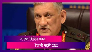 General Bipin Rawat बने India के पहले Chief Of Defence Staff