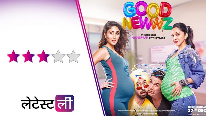 Good Newwz Movie Review: एंटरटेनमेंट, कॉमेडी और ड्रामा से भरी है अक्षय कुमार-करीना कपूर की फिल्म 'गुड न्यूज'