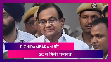 INX Media Case: P Chidambaram को SC से मिली जमानत, 105 दिन से थे जेल में बंद