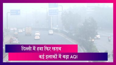 Delhi Pollution: दिल्ली एनसीआर में हवा की गुणवत्ता फिर हुई खराब