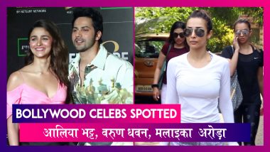 Filmfare Glamour And Style Awards में पहुंचे Varun-Alia, Kartik-Ananya भी हुए स्पॉट | Celebs Spotted