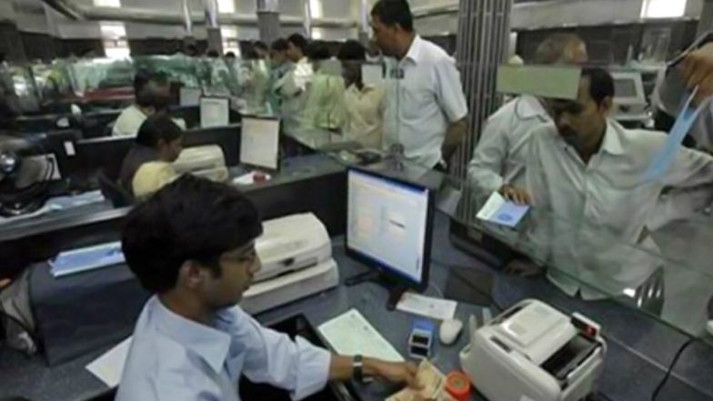 बैंकों के KYC फॉर्म्स में आपको बताना पड़ सकता है अपने धर्म का नाम, यहां जानें क्यों ?